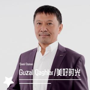 Guzal Qaghla/美好时光