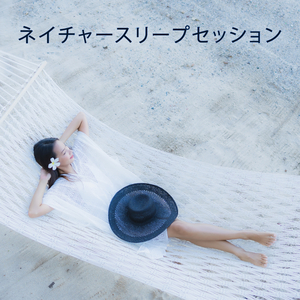 コオロギの鳴き声。