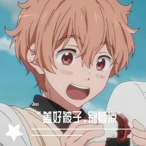 盖好被子别着凉