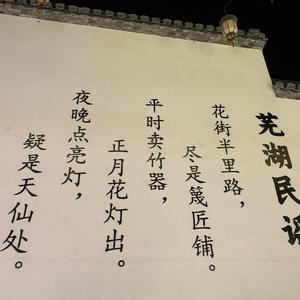 雨夜