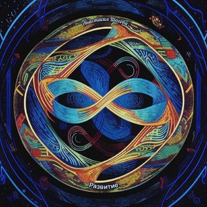 Духовность (версия 2)