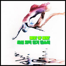 (황당)메떼지 왔다-전화왔는데 속았지