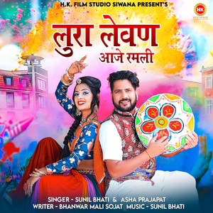 Lura Levan Aaje Ramli