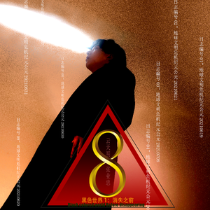 苏东坡的爱了解