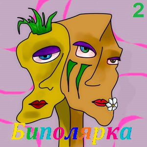 Дед с грибами