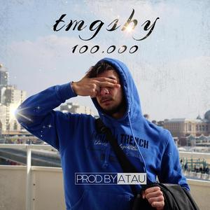 100.000 (feat. RATNA & prodbyatau)