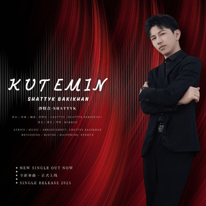 KUTEMIN （我在等你）