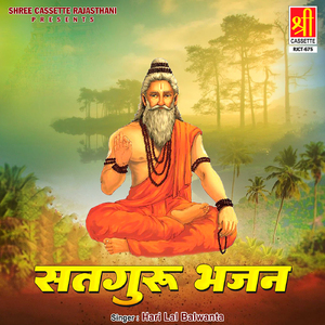 Radha Ro Mando Mohyo Jal Jamna Ri Teer