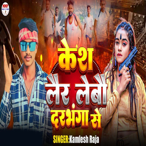 Kesh Laer Lebo Darbhanga Se