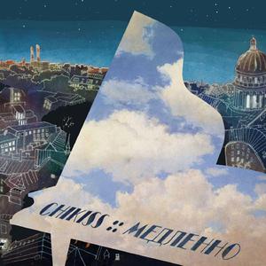 Девочка с земли