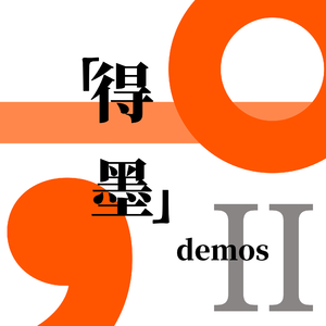 没人懂我的浪漫主义