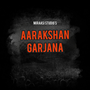 Aarakshan Garjana