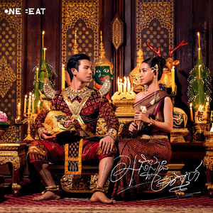 អធិដ្ឋានស្នេហ៍