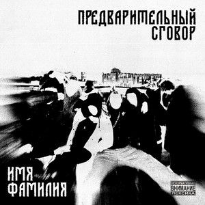 НАТАЛИ НАТАШКА