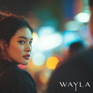 เศษที่เหลือของเธอ