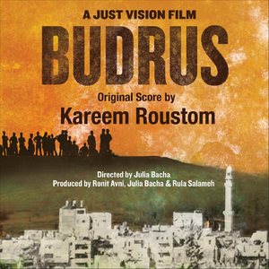 Did You Uproot My Olive Tree?