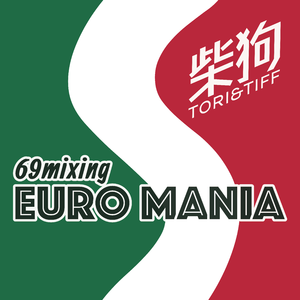 柴狗 - 69mixing - HD01