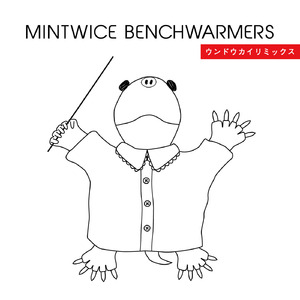 天国と地獄 (Original mix)