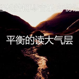 一尘不染读印象数