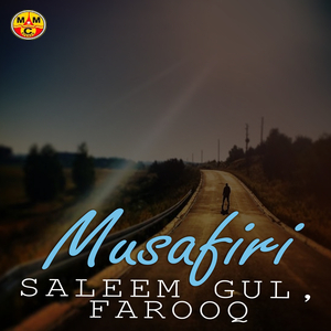 Chi Zama Salgai Shoro Shi