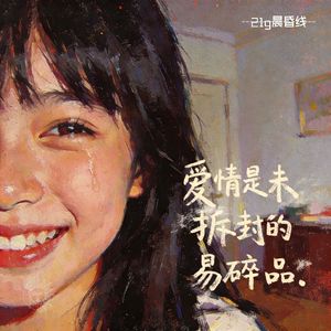 心动是你