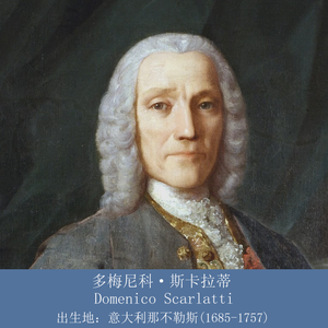 多梅尼科·斯卡拉蒂 b小调奏鸣曲 K.87