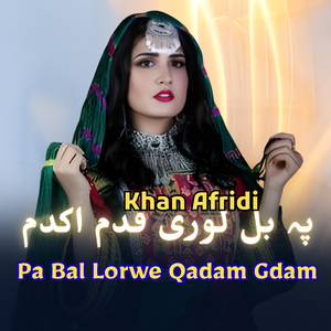 Pa Bal Lorwe Qadam Gdam