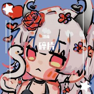 星光下的梦想（片段）