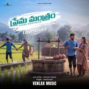 Prema Manthram duet