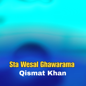 Ta Che Ghashi Da Banro Pa Ma Rakhlas Kral