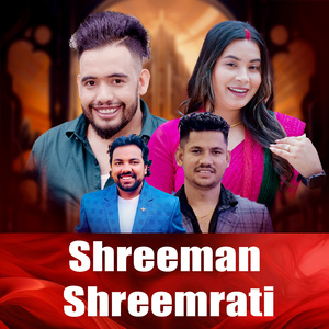 Shreeman Shreemrati