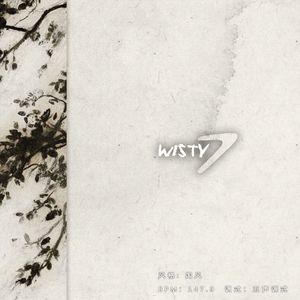 【FREE】“白雁”采样箜篌，空灵的音韵 国风beat 叙事伴奏 | 国风 type beat