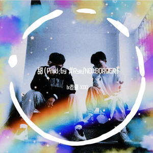 甜