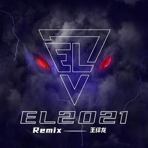 死去活来 - Coloriz Remix 2021