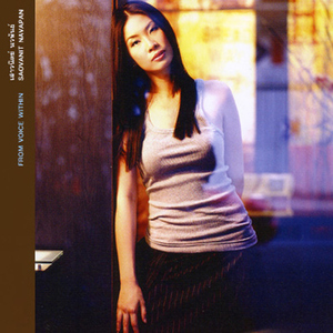 ชื่นใจได้รักเธอ