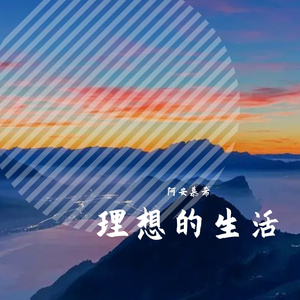 记得快乐