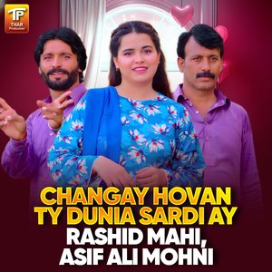 Changay Hovan Ty Dunia Sardi Ay