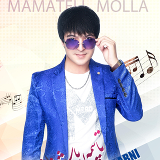 维吾尔族歌手/MamataliMolla