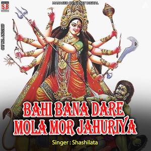 Bahi Bana Dare Mola Mor jahuriya