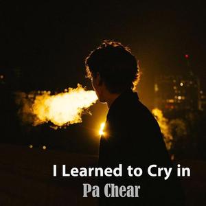 I’m Still Here, You’re Already Gone