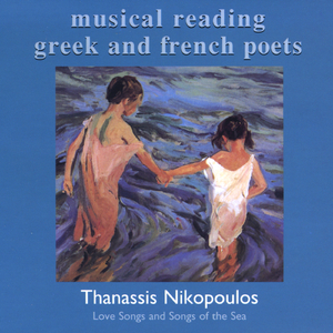 Orhistriko (Orchestral) Songs of Maldoror, Le Comte De Lautreamo