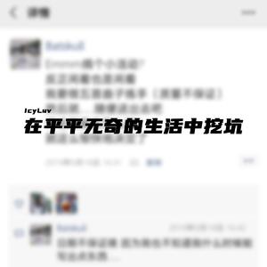 想对小红说的话