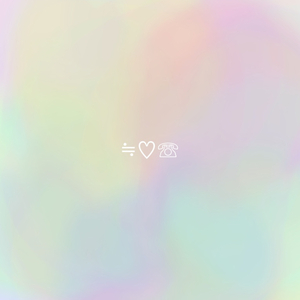 ニアリーイコール・ラブコール