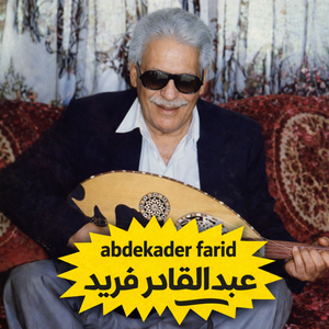 Marsoul El Hob