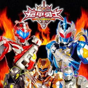 命运战士陈逸致