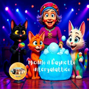 MiciUfo il bagnetto intergalattico