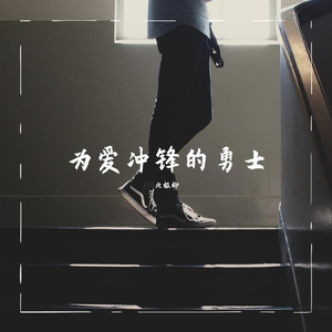 异类