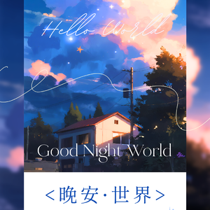 太带派了——Y2k trap x Newjazz Plugg type beat