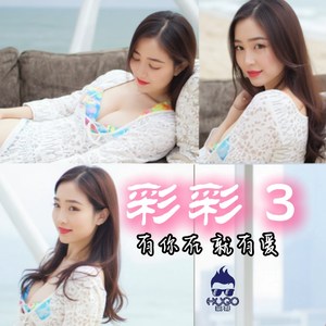 我在这里等着你