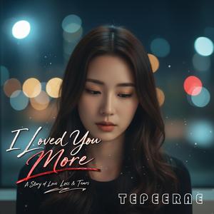 Love Me One Last Time